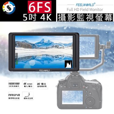 【eYe攝影】FEELWORLD 富威德 F6S 4K 攝影 監視 螢幕 5吋 外接 廣角 觸控 直播 監看