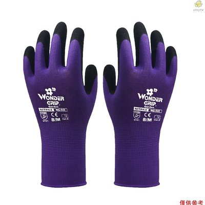 丁腈浸膠工作手套 超薄透氣 用途廣泛 紫色 中碼 1雙裝-新款221015