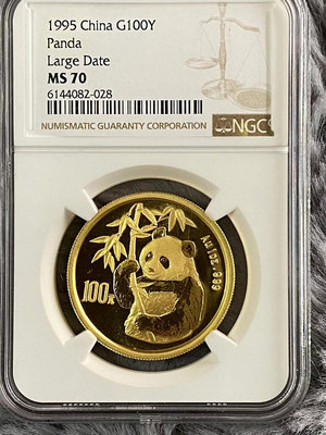 【二手】1995年1盎司大字版熊貓金幣NGC MS70 古玩 銀幣 紀念幣【破銅爛鐵】-1845