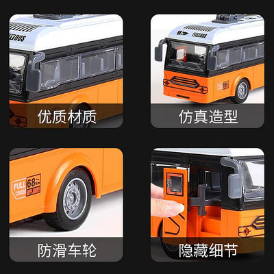 電動玩具車四通遙控車單層雙層觀光巴士可開門旅遊公交車巴士玩具B2