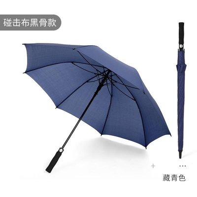 現貨 防風纖維自動長柄傘男雨傘LOGO禮品廣告傘直桿高爾夫傘超大號-