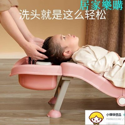 洗頭椅 家用可折疊兒童洗頭躺椅洗發床椅子寶寶小孩兒童坐洗頭發神器凳子