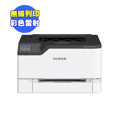 FUJIFILM ApeosPort Print C2410SD A4彩色無線雷射印表機
