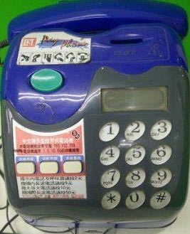 CKT 投幣式電話 家用有線電話  顯示型 復古 懷舊 收藏（686A)可正常使用