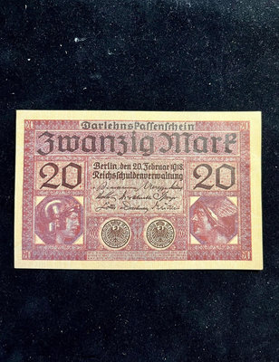 【全新壓痕】德國1918年20馬克 RBG印制 滿版水印 錢幣 紙幣 紙鈔【悠然居】629