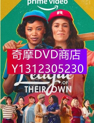 DVD專賣  2022年 歐美劇 紅粉聯盟/女子棒球隊/紅粉本壘打/驕陽歲月