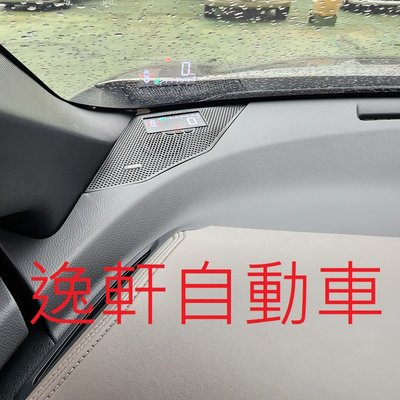 (逸軒自動車)豐田 2017~2023 CH-R CHR崁入式抬頭顯示器 原廠喇叭蓋替換 專用線組/轉速/車門提醒手煞車