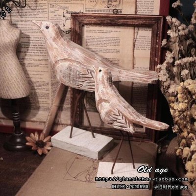 雅典生活館~北歐風格 簡約復古做舊小鳥一對擺件原木質服裝店櫥窗家居裝飾品