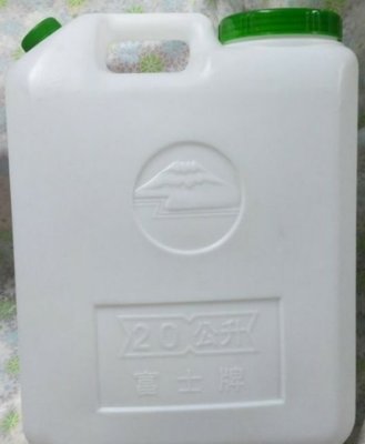 水桶 20公升 儲水桶 塑膠桶 (雙象/富士)