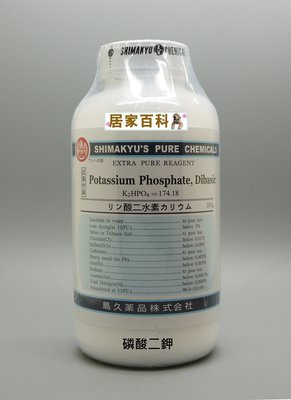 【居家百科】磷酸二鉀 試藥 - 500g 磷酸氫二鉀 試藥級 試藥一級