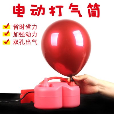 電動打氣筒便攜式氣球泵打氣機氣球工具自動氣球打氣泵插電充氣機