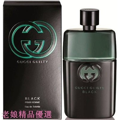 Gucci 罪愛夜男香 90/50ml, Guilty Black Pour Homme