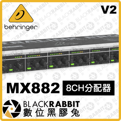 數位黑膠兔【 Behringer MX882 v2 8進 2出 多功能分配器 】 混音器 分配器 混頻器 單聲道 8通道