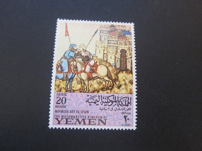 【雲品5】葉門Yemen Kingdom 1967 mi 417A MNH 庫號#B535 12965