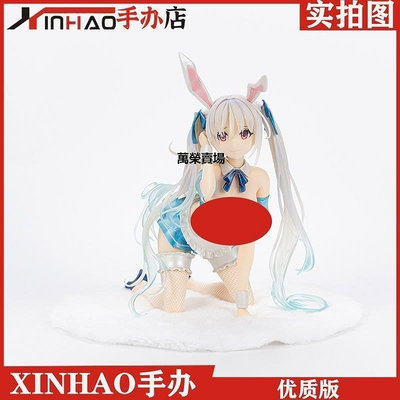 【熱賣精選】XINHAO廠 克里斯Chris Aqua blue兔女郎 國產優質版美女手辦模型兔年
