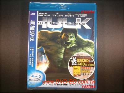 [藍光BD] - 無敵浩克 The Incredible Hulk ( 得利環球 )