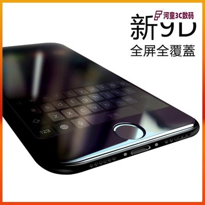 IPhoneX XS MAX頂級9D滿版XR玻璃保護貼I8玻璃貼IPhone6 IPhone7 IPhone8 Plus-JKL【河童3C】