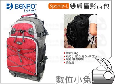 數位小兔【BENRO 百諾 雙肩攝影背包 紅 Sportie-Backpack-L】公司貨 腳架 1機2鏡1閃 攝影包