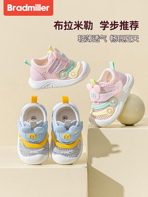 女寶寶學步鞋夏款網面小童透氣嬰兒鞋子0一1-2歲3夏季寶寶鞋子.