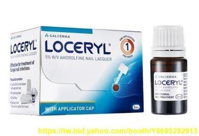 【可可旗艦店】5ml Loceryl 樂  指  利