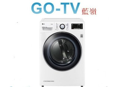 【GO-TV】LG 10KG免曬衣變頻乾衣機 (WR-100VW) 全區配送