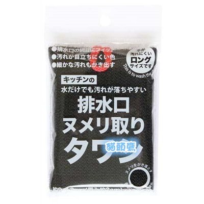 『 貓頭鷹 日本雜貨舖 』日本 排水孔 專用 清潔刷
