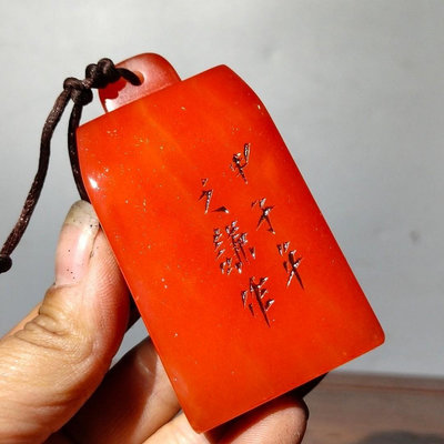 舊藏老料紅田黃透料原石印章書房閑章擺  高7.9厘米4厘米寬2.4厘米重176克34