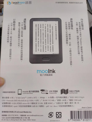 讀墨mooInk 6 吋電子書閱讀器，180克輕便易攜，超過十數萬本繁中電子書帶著走，拒絕藍光 護眼必備 無背光 E Ink 面板，適合愛書人長時間閱讀