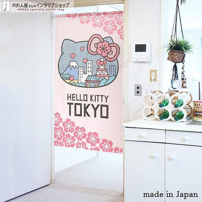 『 貓頭鷹 日本雜貨舖 』 日本製 凱蒂貓與東京景點圖案 門簾