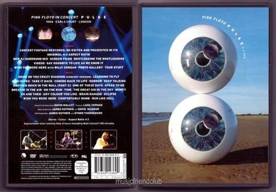音樂居士新店#平克佛洛依德 Pink Floyd Pulse Live (2) 現場演唱實況 DVD