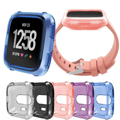 Fitbit Versa 智能手錶保護殼 硅膠保護殼 防摔 軟殼 Versa手錶保護套 TPU保護殼 手錶配件
