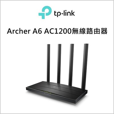 《不囉唆》TP-LINK Archer A6 AC1200無線路由器【INWTA6】