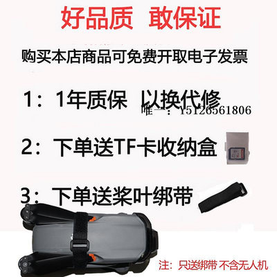 無人機背包適用大疆air3收納包 DJI mavic2S無人機帶屏套裝防水便攜單肩背包收納包