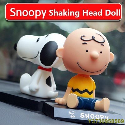 】Snoopy 史努比卡通玩具公仔 汽車擺件搖頭公仔 車內飾用品 車載玩偶-MIKI精品