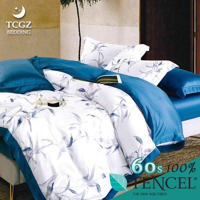 §同床共枕§TENCEL100%60支天絲萊賽爾纖維 加大6x6.2尺 鋪棉床包舖棉兩用被四件式組-梅芳竹清-藍