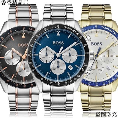 手錶錶帶 全球購Hugo Boss手表不銹鋼三眼計時商務休閑石英表防水男表可開發票
