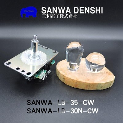 【熱賣精選】SANWA水晶球圓球水滴球三和搖桿清水搖桿格斗游戲精品進口配件