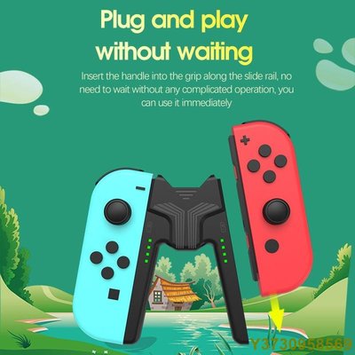 任天堂Switch Oled joy-con手柄充電握把 NS左右手柄手把配件-MIKI精品