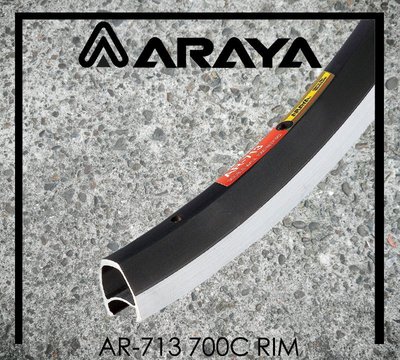 [Spun Shop] Araya AR-713 700C Rim 鋁合金輪圈