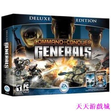天天游戲城將軍+絕命時刻+五星之光 Command Conquer xp w7 w8 w10皆可玩最新版 中文版