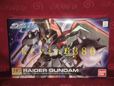 東京都-SEED 1/144 HG GAT-X370 RAIDER GUNDAM  侵略鋼彈(R10) 現貨