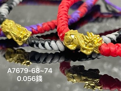 國際精品當舖 純黃金9999 型式：3D立體 黃金貔貅  重量：五厘六重 搭配中國結蠟線伸縮活動繩 品項：#99新。