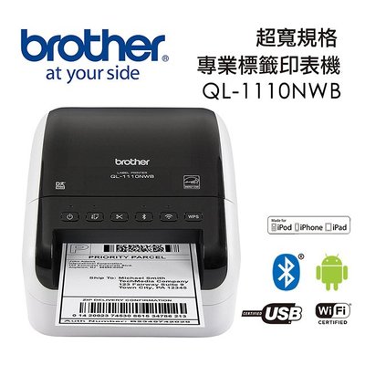*福利舍* Brother QL-1110NWB 專業條碼標籤機(大尺寸103mm)請先詢問庫存