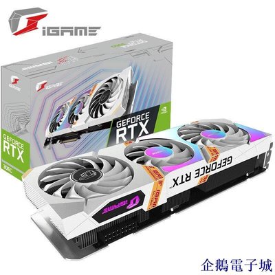 溜溜雜貨檔好貨七彩虹iGame GeForce RTX3060 Ultra W OC 12G L適用遊戲電腦顯卡