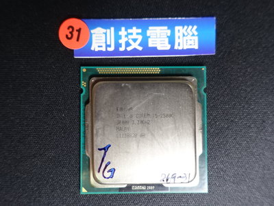 [創技電腦] Intel CPU 1155 腳位 型號:I5-2500K 二手良品 實品拍攝 G00269