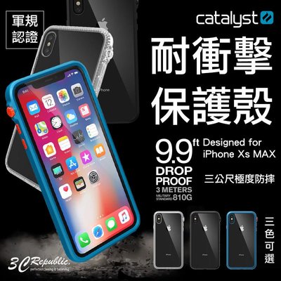 Catalyst iPhone Xs MAX 6.5 吋 耐衝擊 軍規 認證 防摔 吊飾孔 手機殼 保護殼