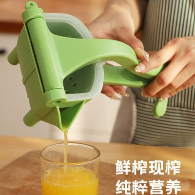 手動榨汁機多功能家用小型檸檬果榨汁機神器塑料手動壓 促銷