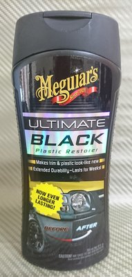 (C+西加小站)Meguiar's ULTIMATE BLACK PLASTIC RESTORER  美光塑料還原劑