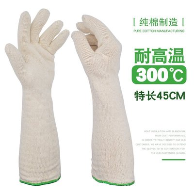 隔熱手套耐熱手套勞保雙層耐高溫手套耐磨防燙手套五指靈活工業隔熱手套 可開發票