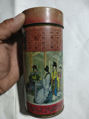 【二手】人物老茶葉桶``8959【木清院】古玩 收藏 古董